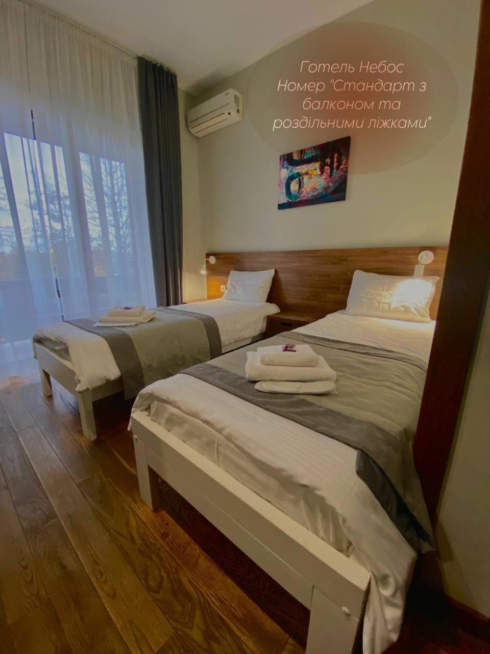 Nebos Hotel & Restaurant Ивано-Франкивск Екстериор снимка